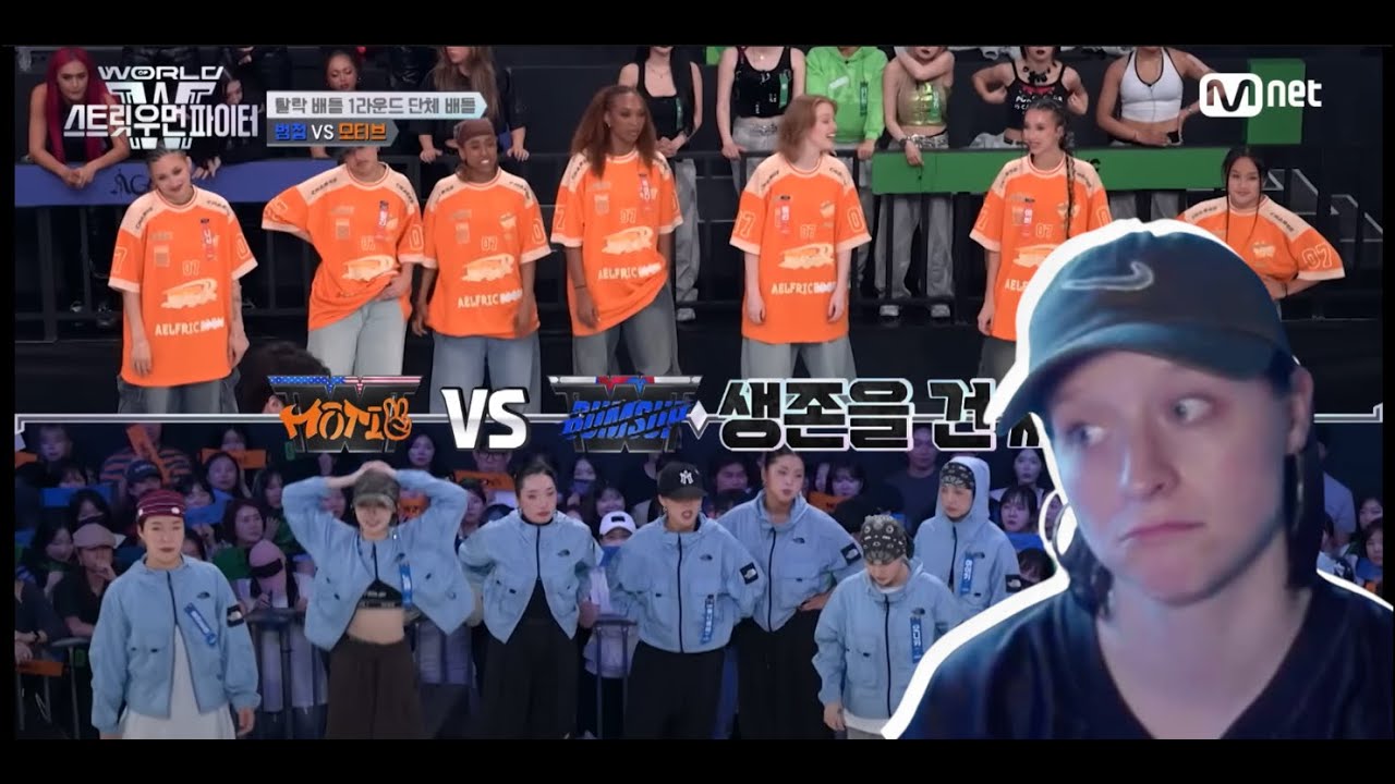 BATTLE REVIEW - [#WSWF/UNCUT] ELIMINATION BATTLES (탈락 배틀) BUMSUP vs MOTIV