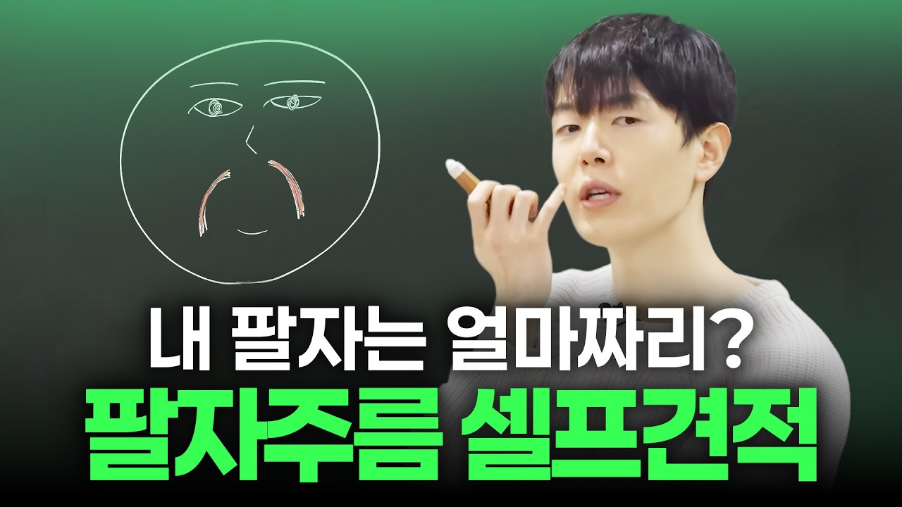 팔자주름엔 무조건 필러라고 생각하는 당신에게