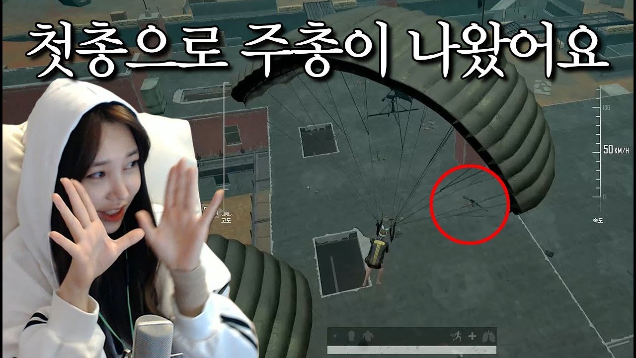 대박미션!!!! 5분동안 킬당 3만원인데...😍