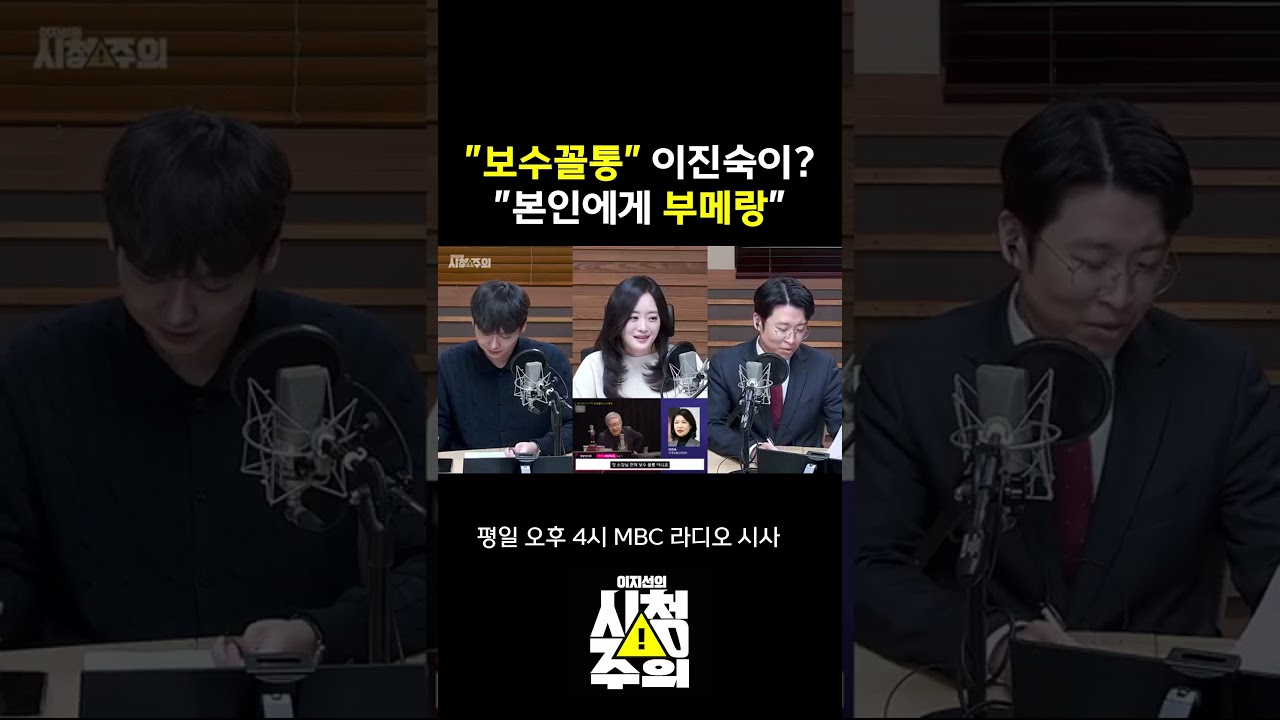 [시청주의] 