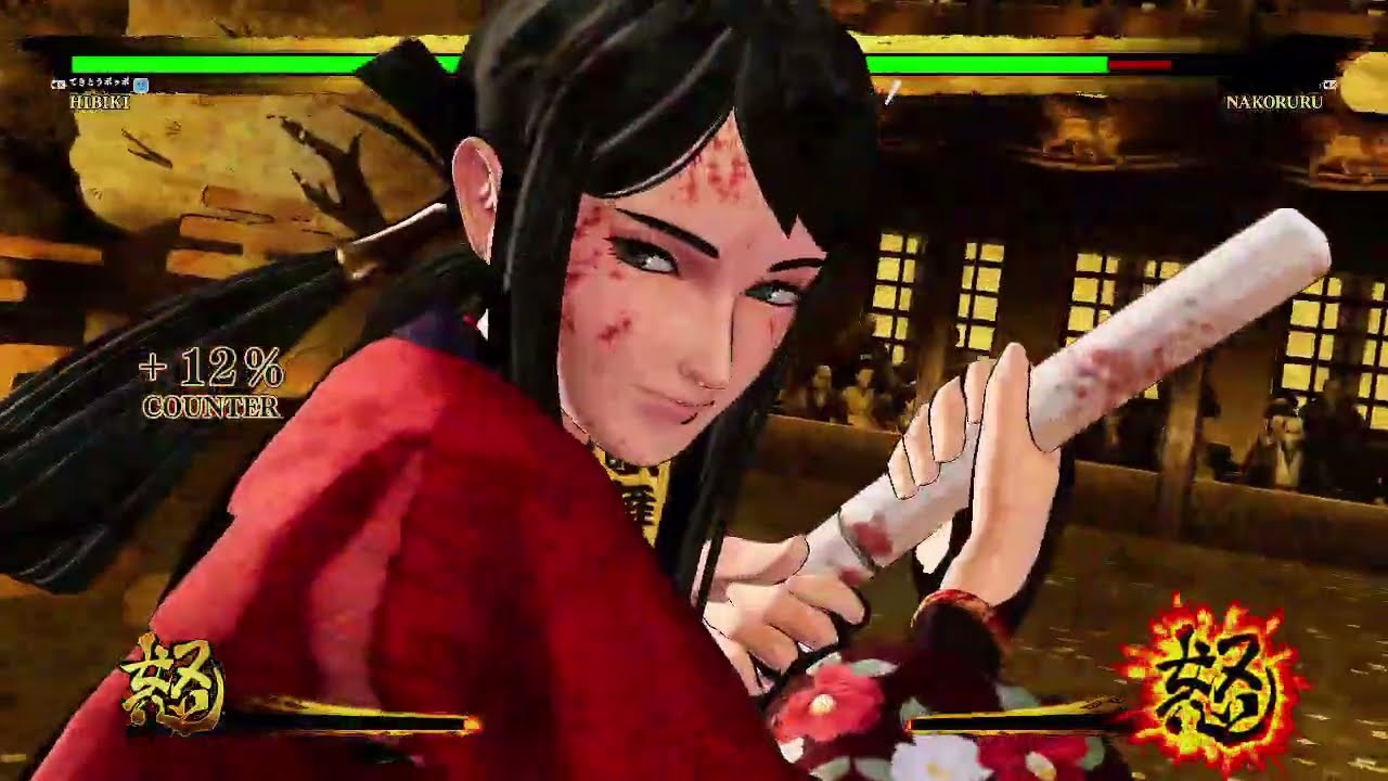 令サム 響とナコルルの対戦 SAMURAI SPIRITS