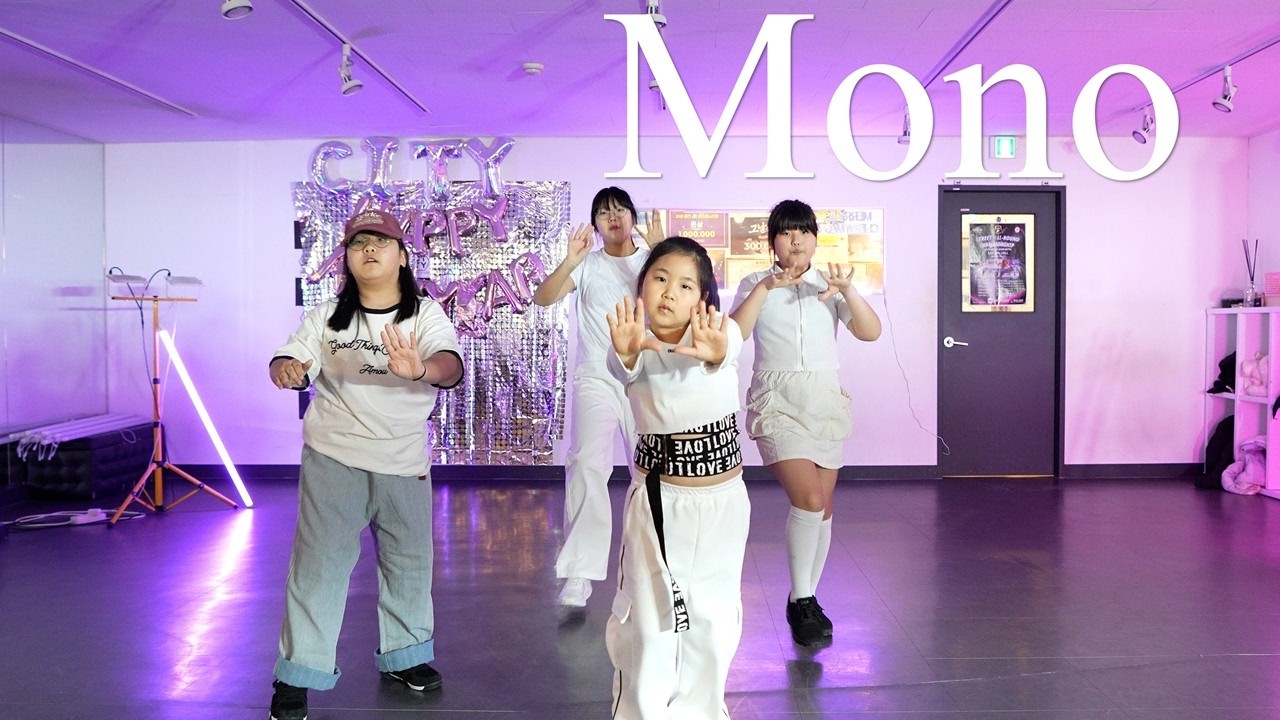 | 월.수.금 K-POP | 아이들( i-dle ) 모노( Mono ) 안무 #남양주방송댄스