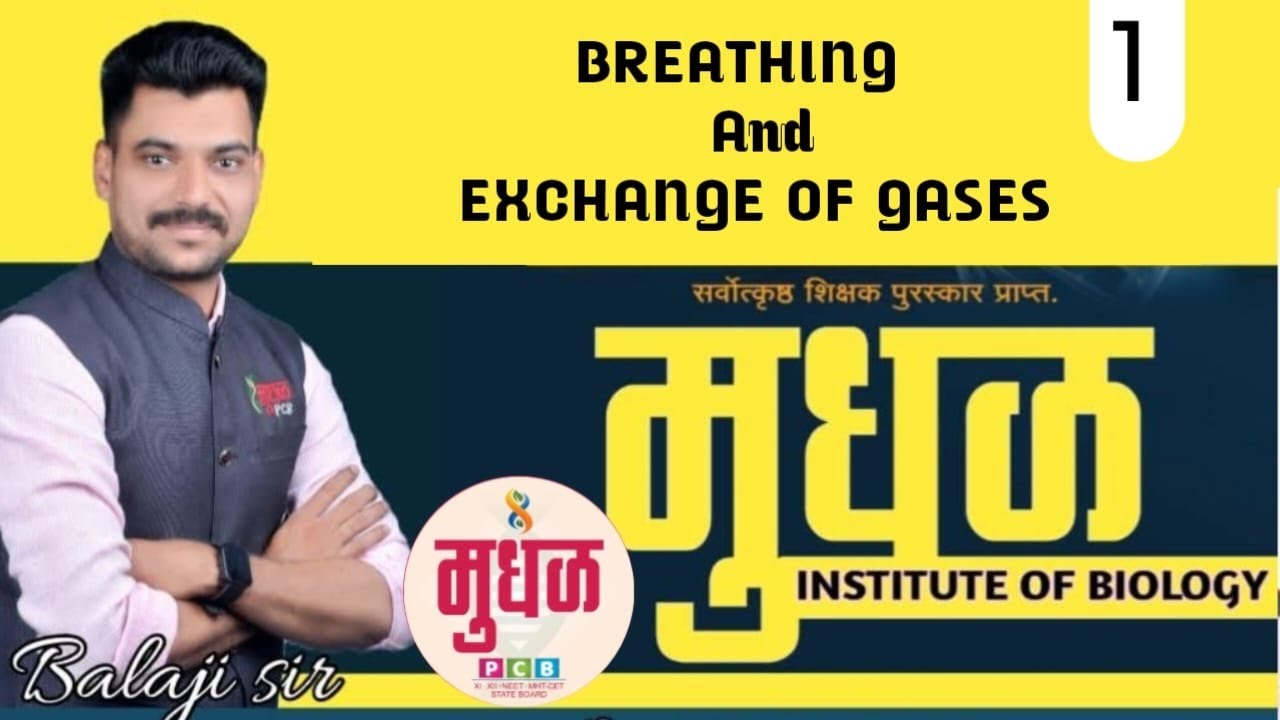 BREATHING AND EXCHANGE OF GASES-1