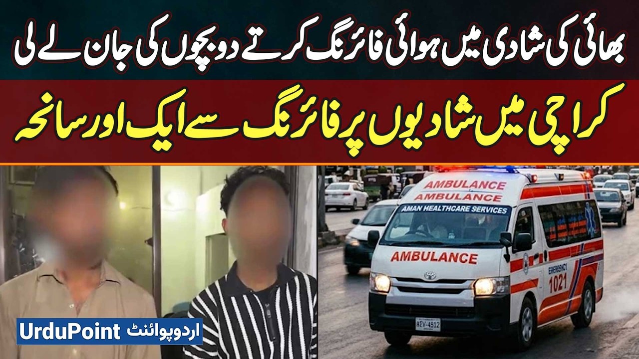 Two Children Killed In Aerial Firing At Karachi Wedding - Another Senseless Tragedy