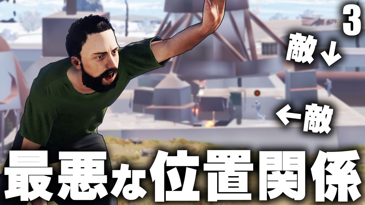 近くに住むクランがエグ過ぎてレイドされる危機 / Season23 #3