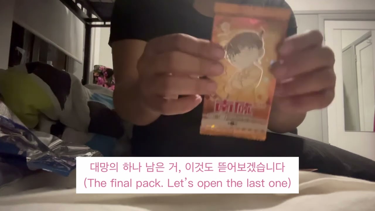 시작부터 레어템?! 명탐정코난 랜덤카드 깡 브이로그 Detective Conan Random Card Opening!
