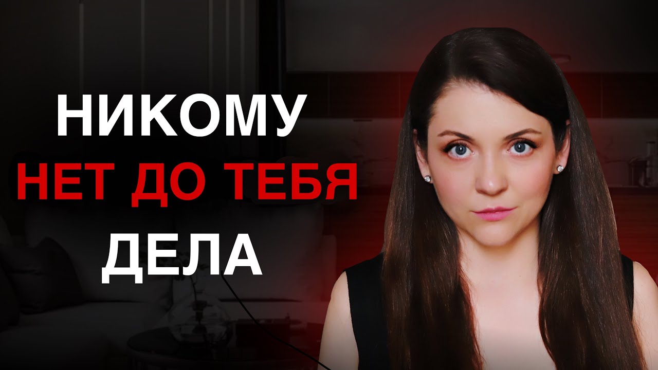 12 жестких правил жизни, которые никто не хочет слышать