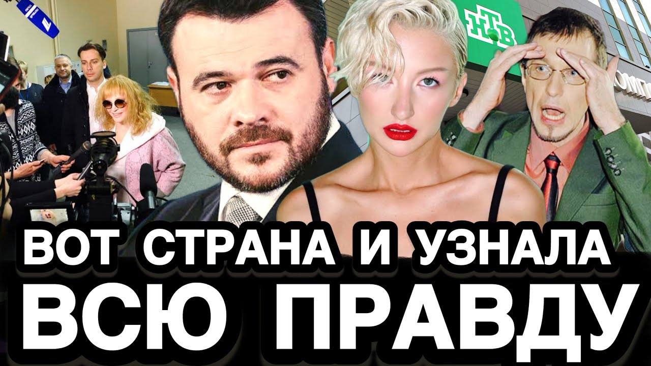 ХОТЬ У КОГО-ТО ХВАТИЛО СМЕЛОСТИ ЗАЯВИТЬ ЭТО В ПРЯМОМ ЭФИРЕ! Соседов в Эфире НТВ Выдал Правду Звёзд