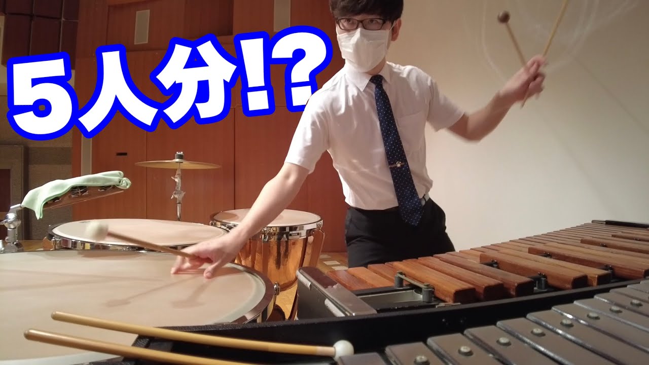 ある日の打楽器奏者〜アルメニアン・ダンスPart1＆ちょろっと宝島〜