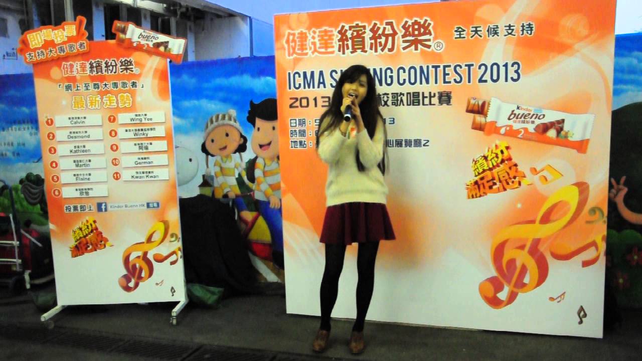 ICMA 2013 Kinder Bueno Street Promotion 2