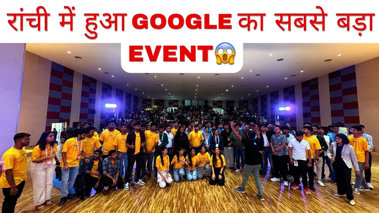 VLOG - #25 रांची में हुआ Google का सबसे बड़ा Event ( #devfest2024 ) @GDG Ranchi @GDG India