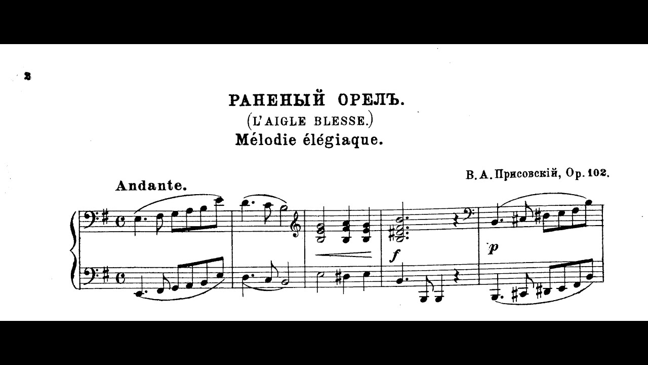 Vasily Prisovsky - M&eacute;lodie &eacute;l&eacute;giaque 