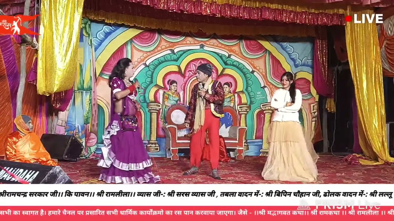 सुरेशकक्कड़ कि कामेडी छानी कलां कबरई में चल रही मर्यादा पुरुषोत्तम श्रीरामचन्द्र जी कि पावन रामलीला 