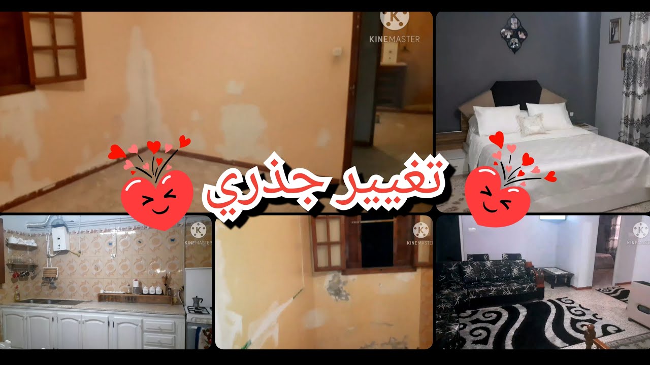غيرت داري منAلZ تبدلت و خلعتني النتيجة و لي يشوفها تعجبو