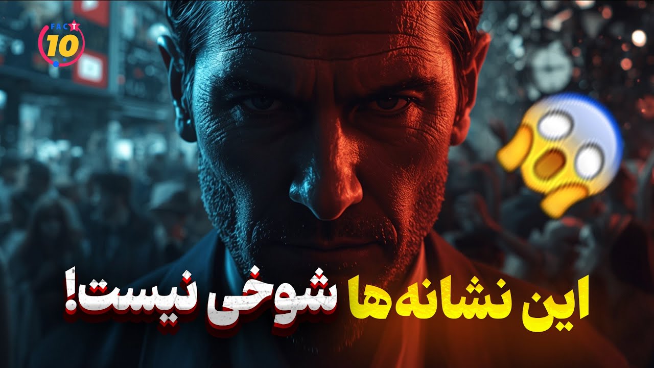 جهان در حال تغییر خطرناک است |۱۰ نشانه‌ای که نباید نادیده بگیری