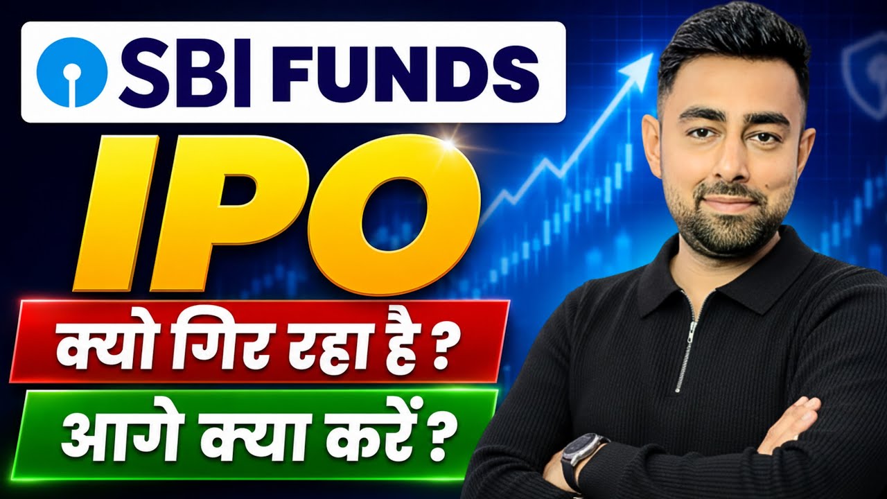 SBI Fund IPO Hold Or Sell ? | SBI Funds Share Analysis | Jayesh Khatri 