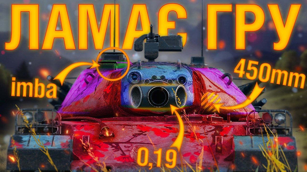 НАЙКРАЩІ танки для прокачки в 2025... Type 57, Type 68, Type 71 — огляд та як грати?