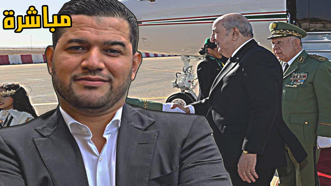 AMIR DZ 08/02/2025