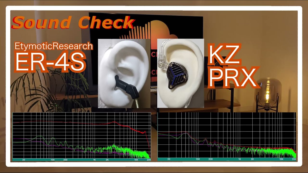 Etymotic Research ER-4S vs KZ PRX [IEMs Chinese Sound Comparison 中華イヤホン音比較]