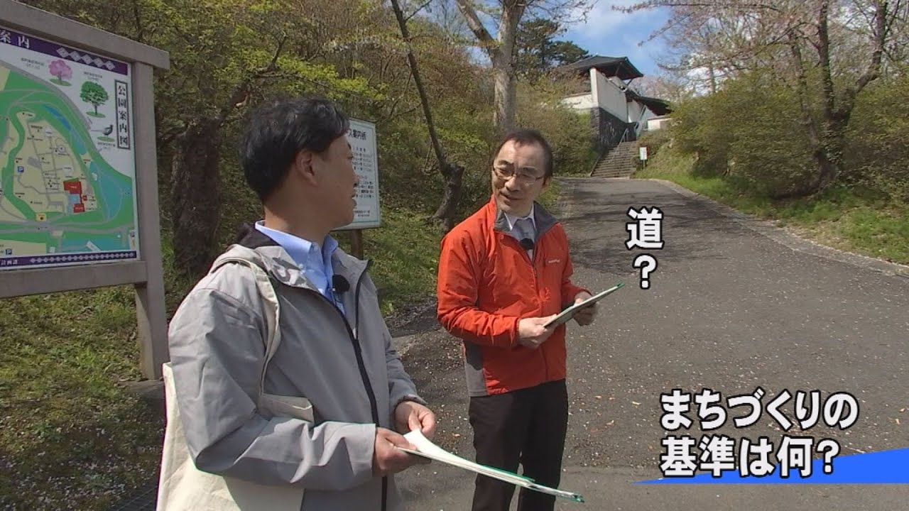 由利本荘ジオ散歩『本荘のお城編②』（令和2年6月4日放送）【秋田県由利本荘市】