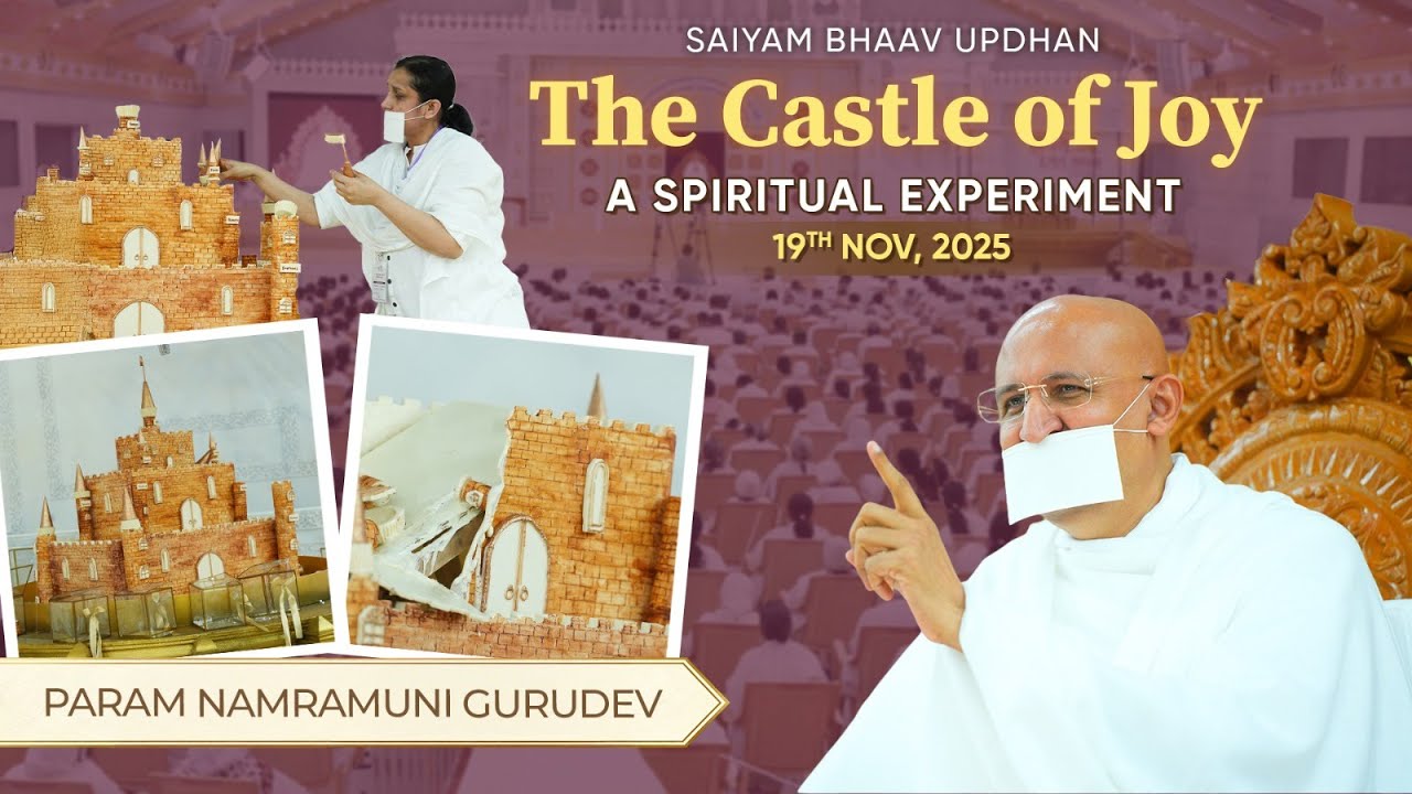 Day 4 - Saiyam Bhaav Updhan 2025 | Param Namramuni Gurudev | Girnar | 19 Nov, 25