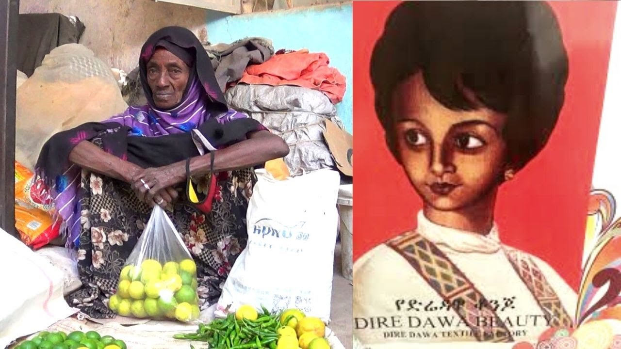 ETHIOPIA - የድሬዳዋ ቆንጆ