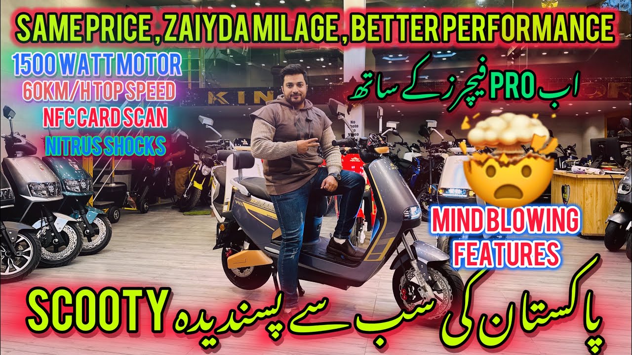 BEST ELECTRIC SCOOTY OF PAKISTAN 🇵🇰 RAMZA G-7 PRO || DETAILED REVIEW | ALI KHAN AUTO COMPANY 