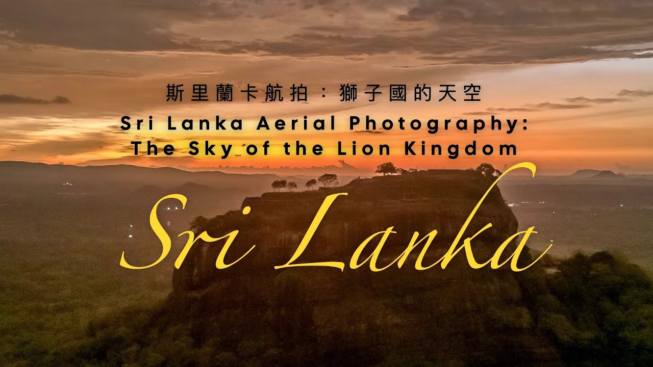 The Sky of the Lion Kingdom: Sri Lanka Aerial Photography