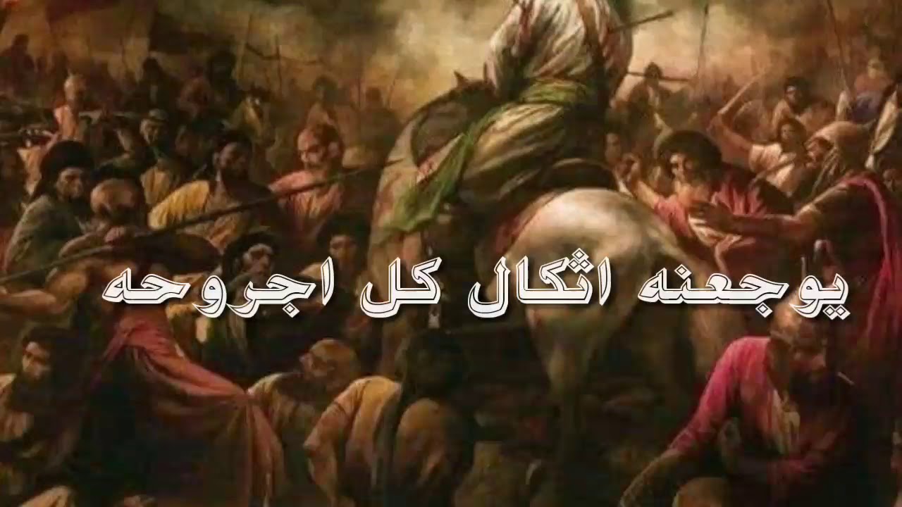 يوجعنه اهواي كل جروحه/بقلم حزن النوارس وصوت بنت المنهال