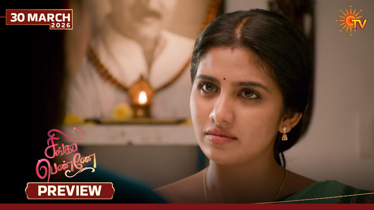 Singappenne - Preview | 30 Mar 2026 | Tamil Serial | Sun TV