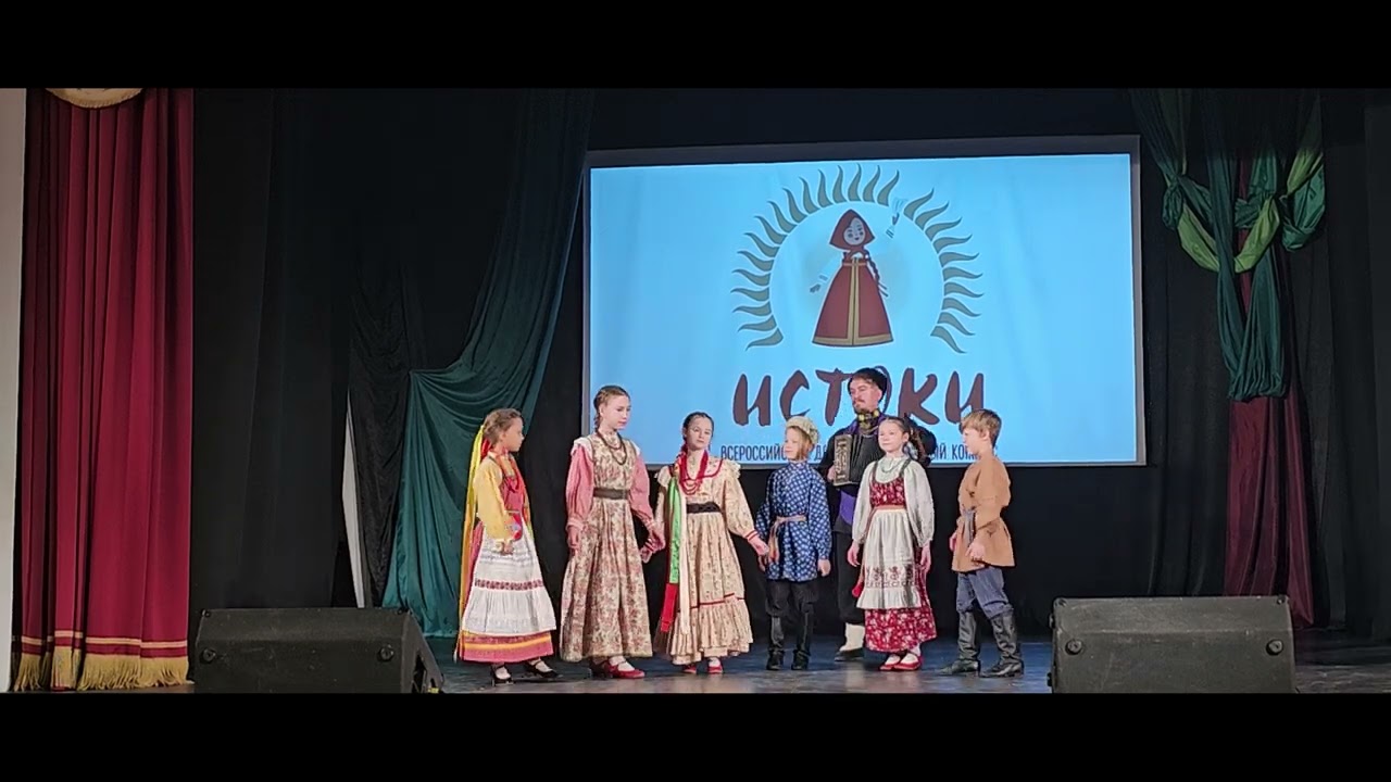 Истоки 2024. ЯрецЪ - Младший состав