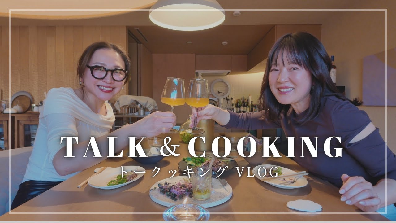 TALK&COOKING トーククッキングVlog