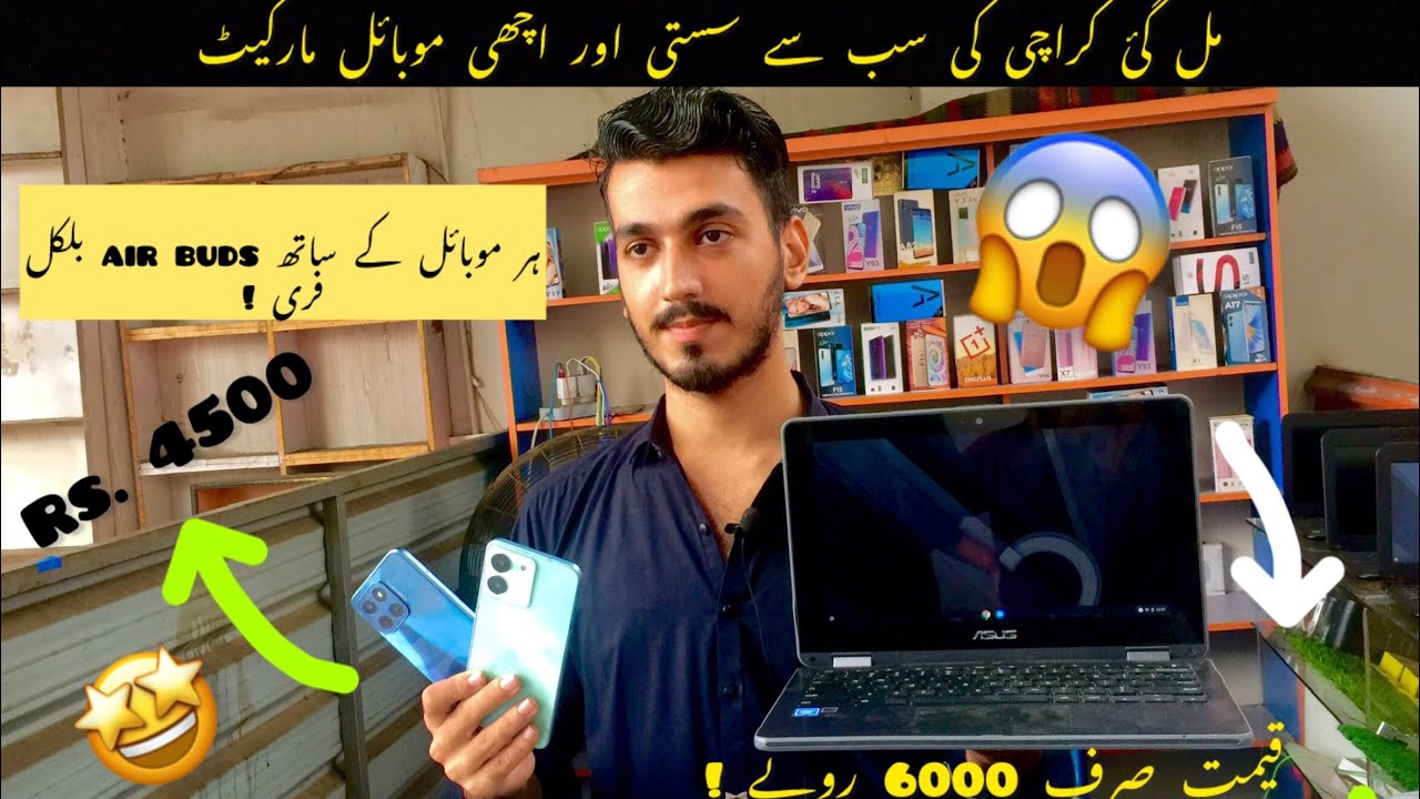 Karachi cheapest mobile market ! SALLU WORLD