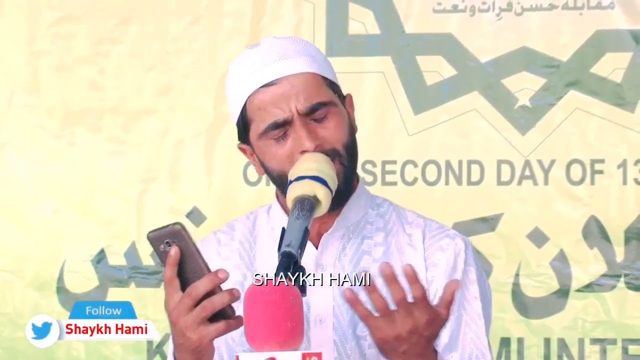 Shoob Weni Mashooq Myane / Kalaam Of Shaykh Hami Sahab By Mehraj Baba