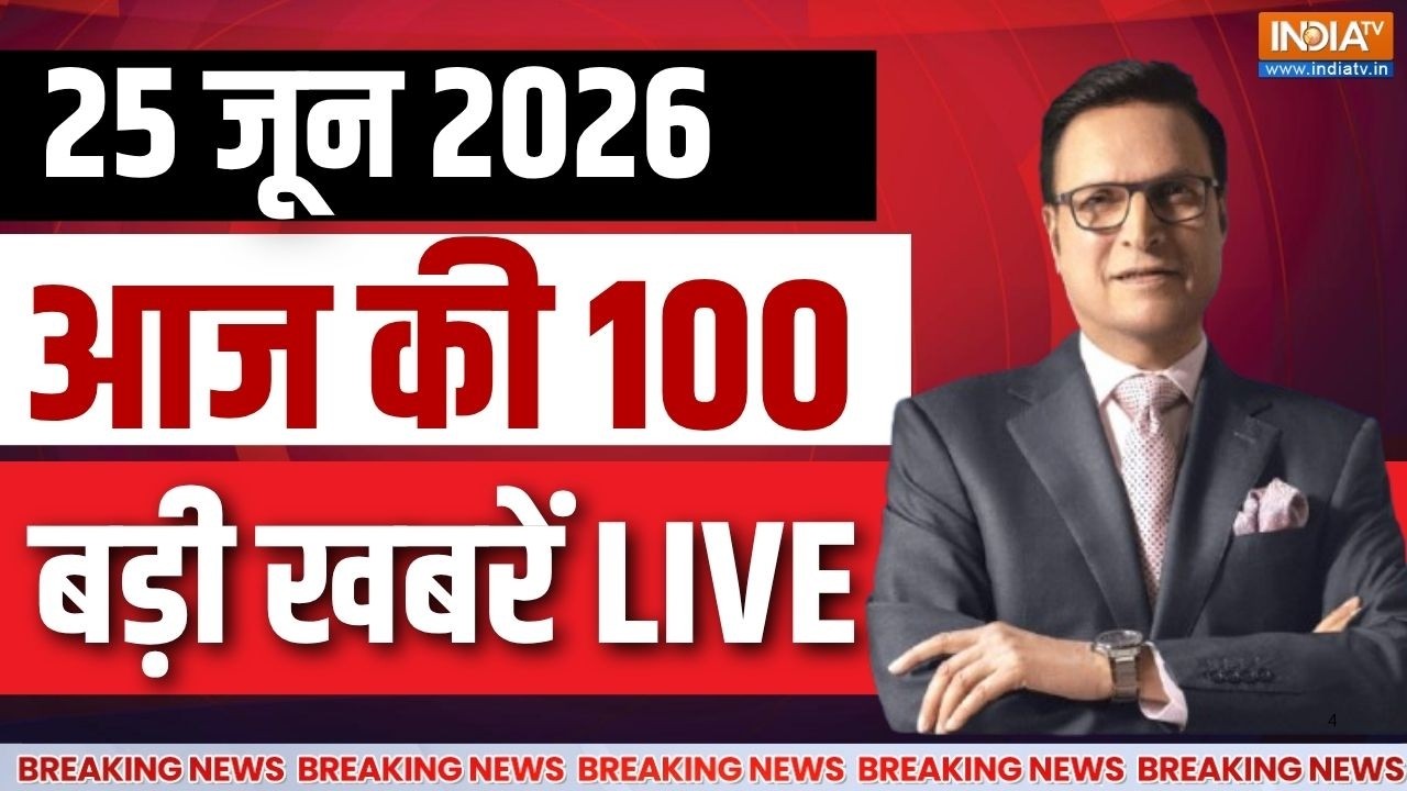Aaj Ki Taaza Khabar LIVE: Ram Mandir Donation Scam | Ketan Aggarwal | Kolkata Roof Collapses | News