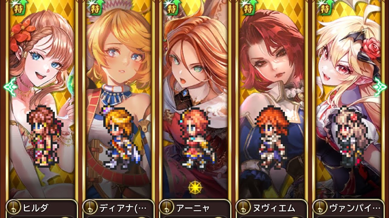 リユニ 幻闘場 小剣の戦録 ヴァッハ神 6ターン撃破【ロマサガRS】
