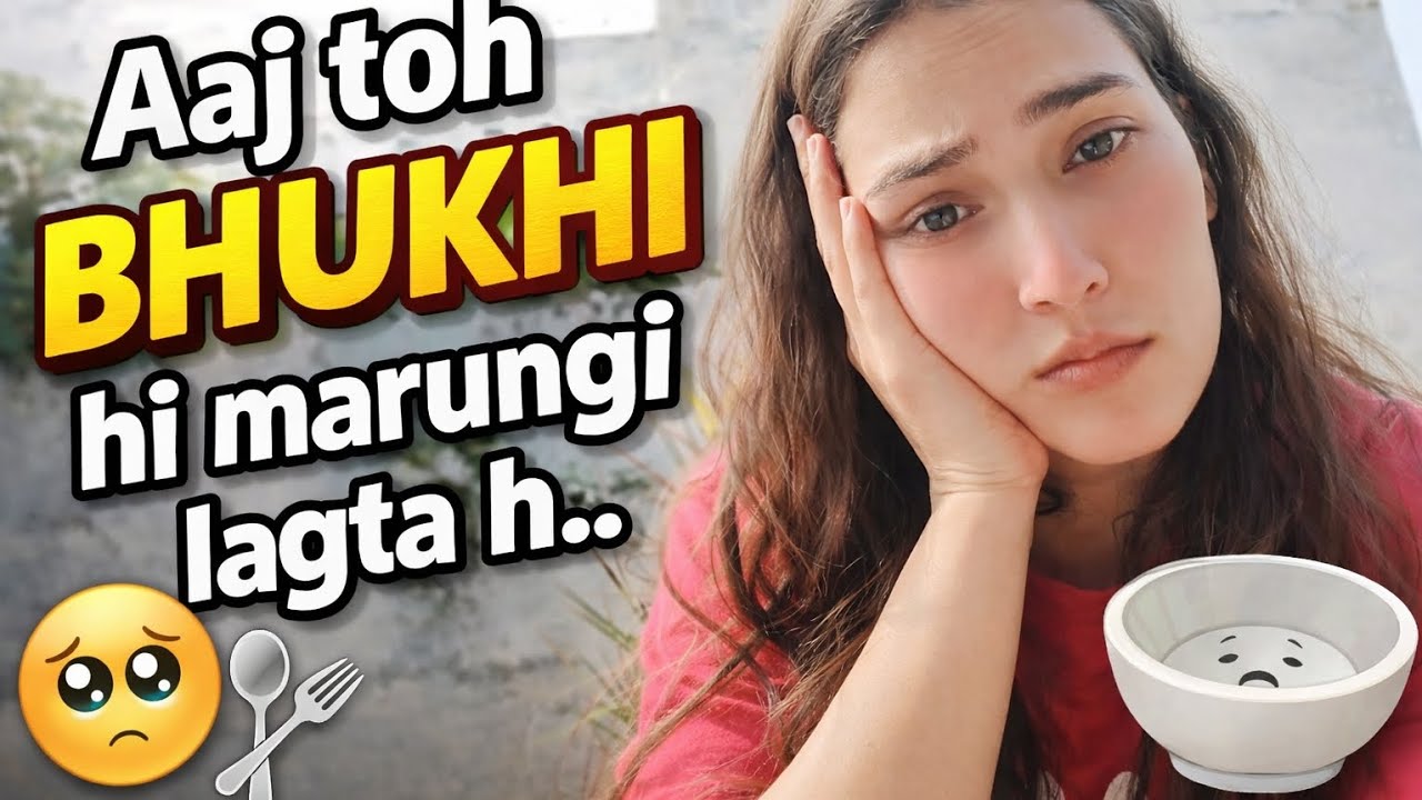 आज तो लगता है भूखी ही मारूंगी..#dailyvlog #viralvlogs #youtube #trendingsong #gold 