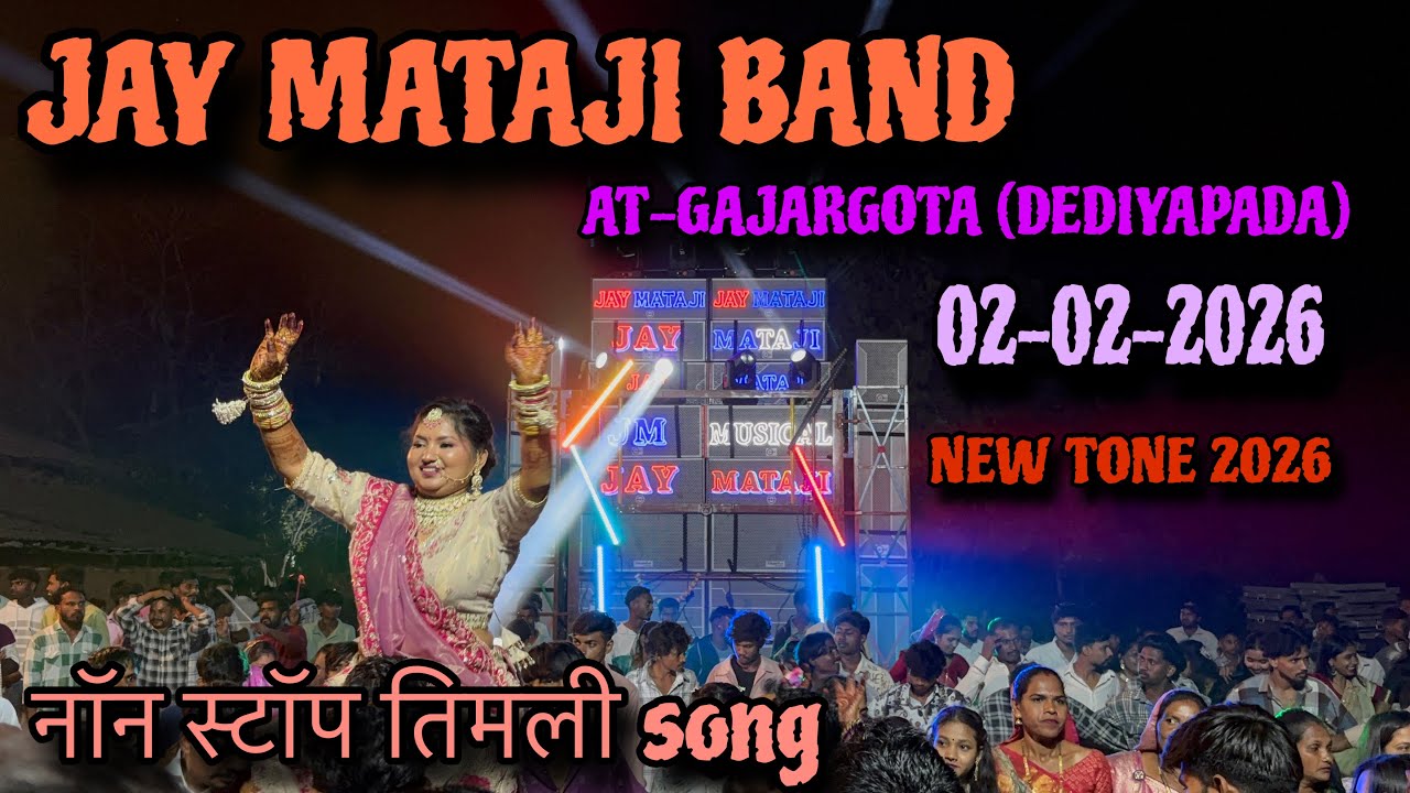 JAY MATAJI BAND 🔥 AT-GAJARGOTA (DEDIYAPADA) // 02-02-2026 🔥खटाली टिमली 