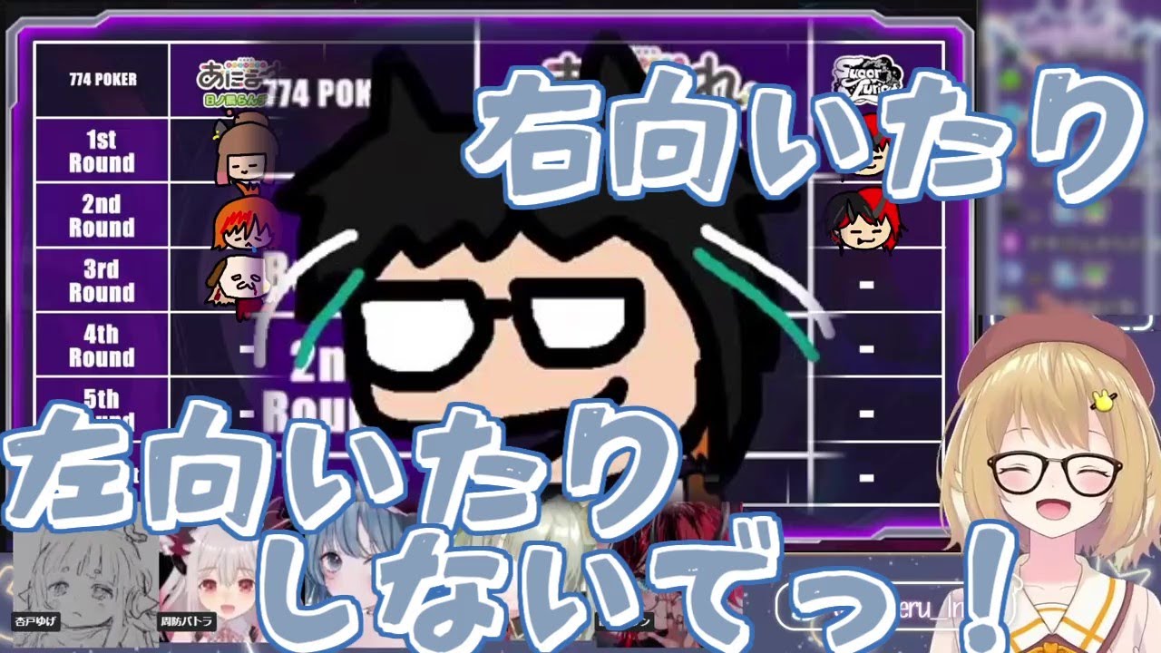 【切り抜き動画/因幡はねる】ねるちゃんの描いた可愛い可愛い大浦るかこが画面を駆け回るやつ【あにまーれ】
