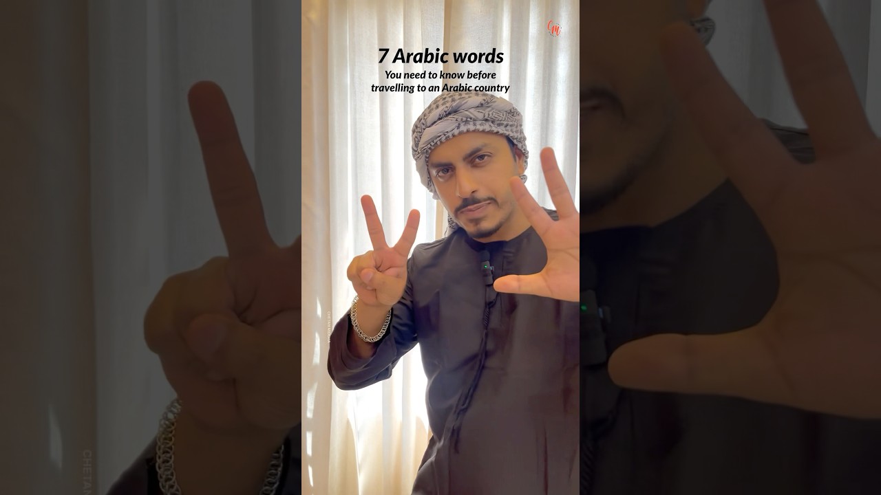7 ArabicWords you must know before travelling to an Arabic country #shorts #learningarabic #language