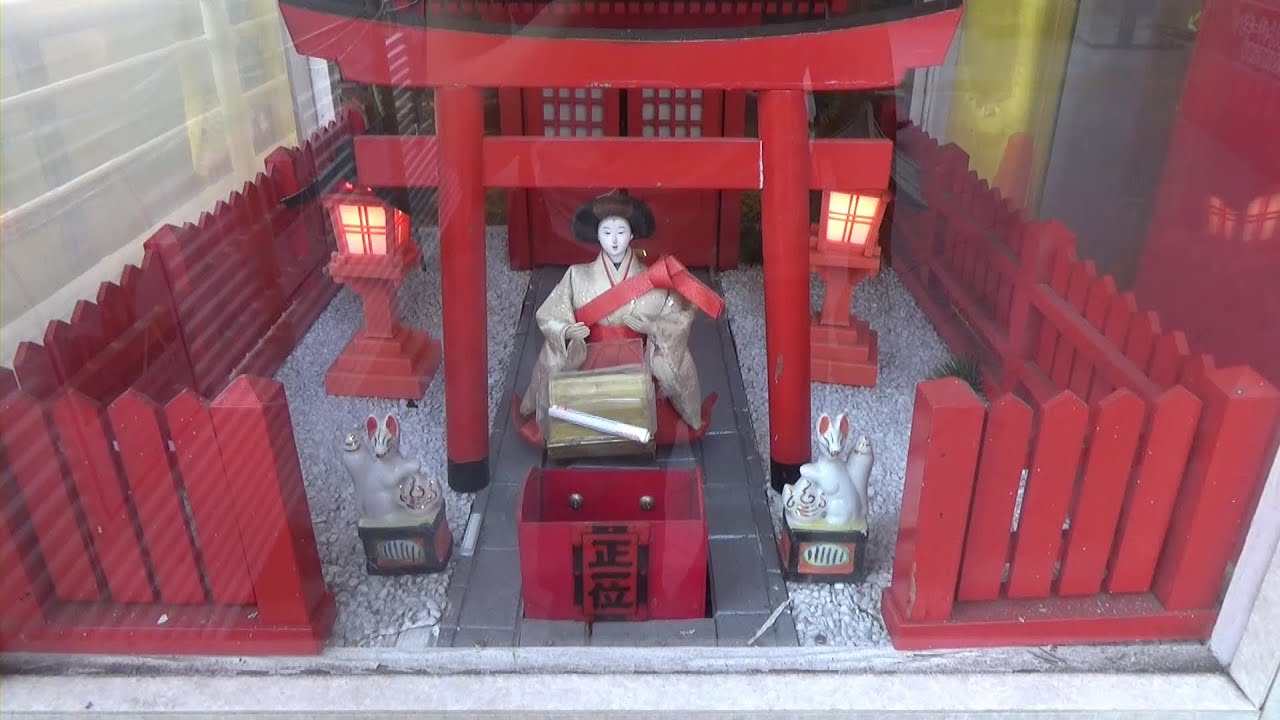 Miko Doll Omikuji Machine