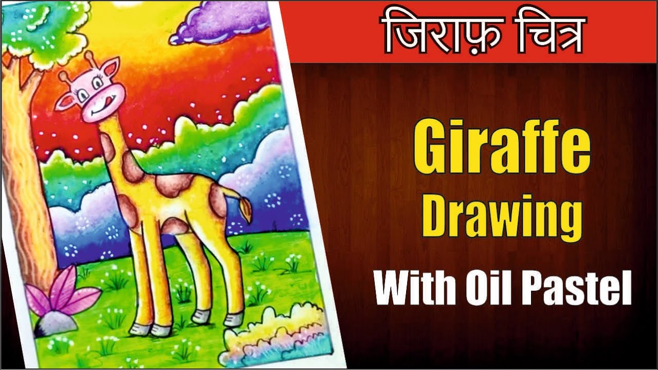 How to draw a giraffe | giraffe oil pastels drawing step by step tutorial