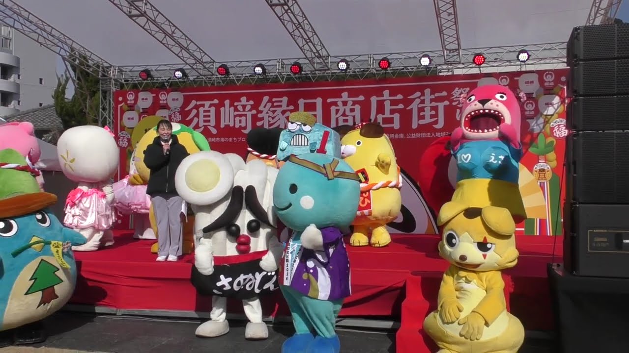 須﨑縁日商店街祭り　2日目　キャラ紹介