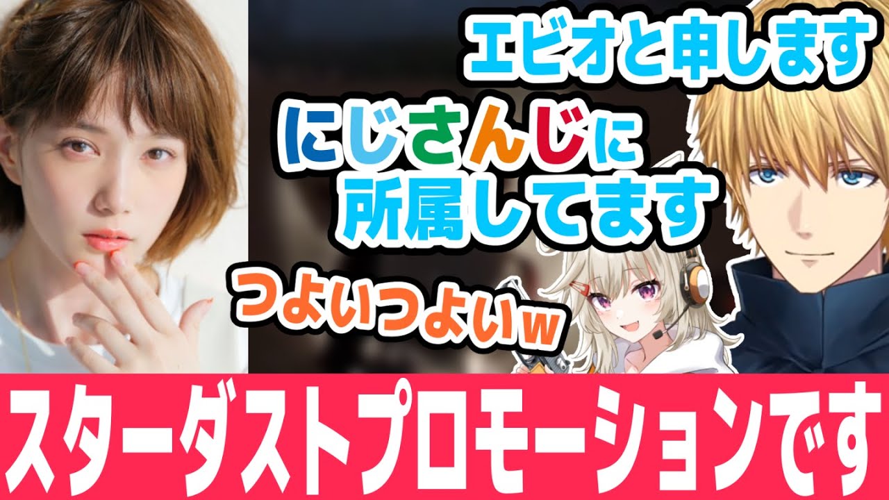 本田翼襲来に大興奮の小森めととエクス・アルビオ【焼きたてベーコン/スト鯖RUST/エビオ/にじさんじ切り抜き】