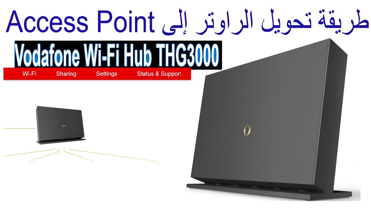 ضبط الاعدادات 🌏 تحويل الراوتر إلى Access Point🌎vodafone wifi Hub model THG3000