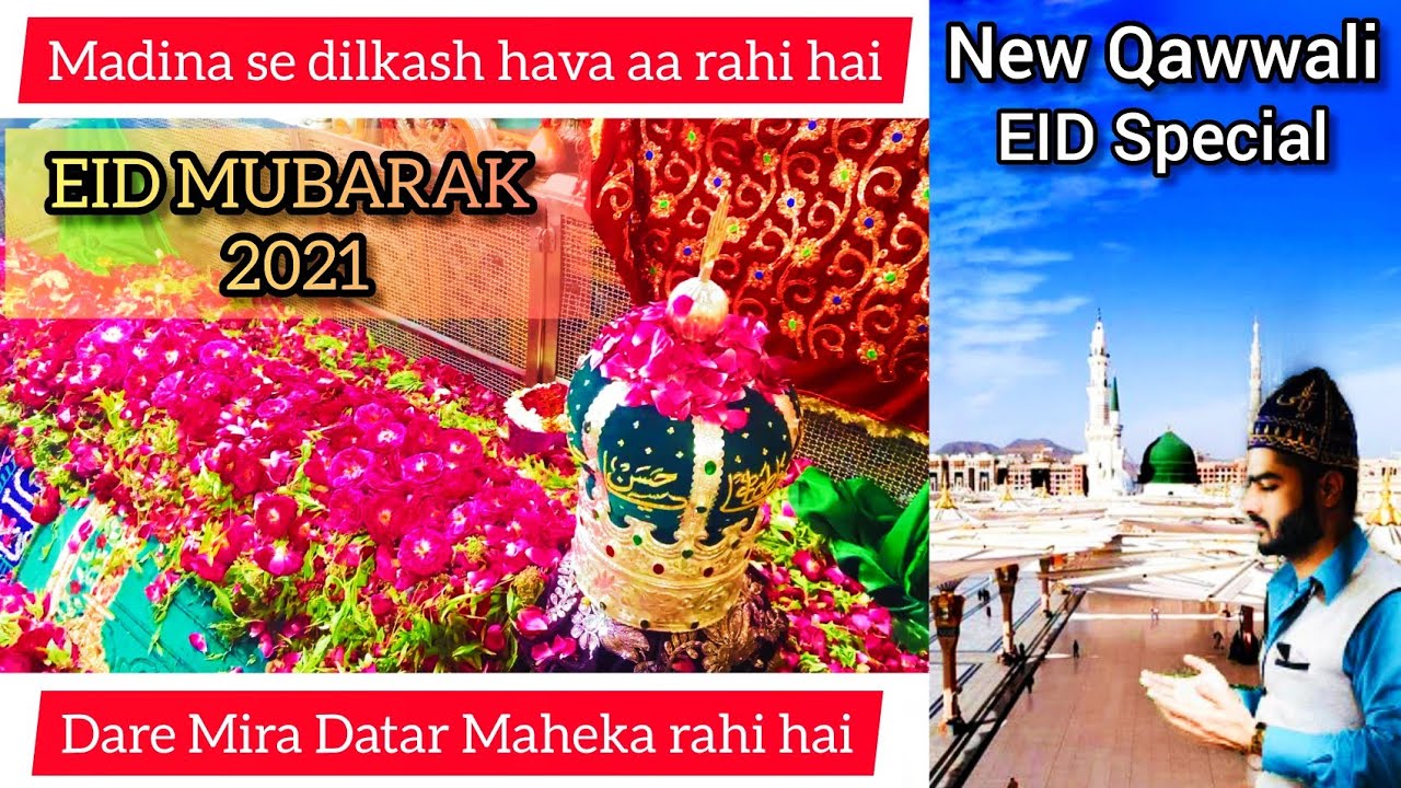 MADINA SE DILKASH HAWA AA RAHI HAI | MIRA DATAR DARGAH QAWWALI | EID MUBARAK 2021