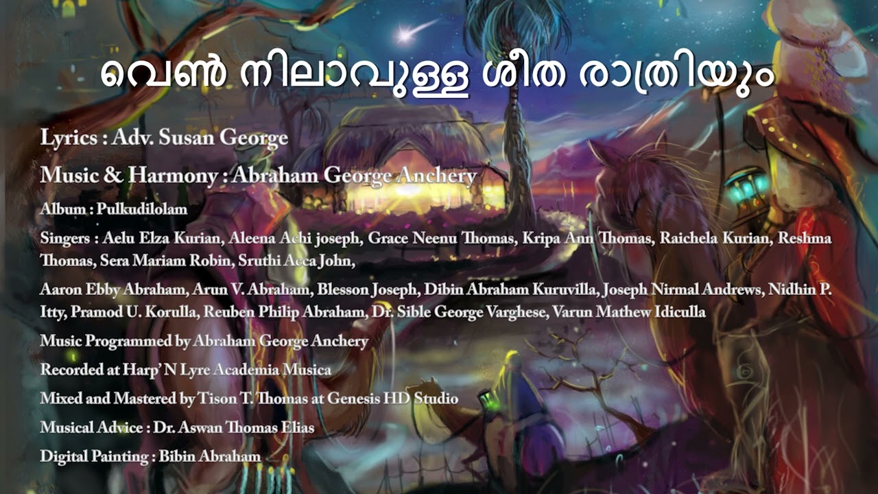 Ven Nilavulla Sheetha Rathriyum | Dr. Abraham George Anchery | Adv. Susan George