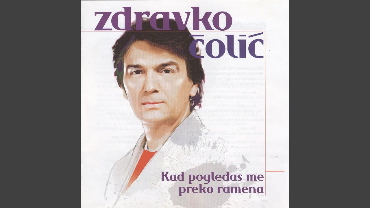 Prolaze neke slike