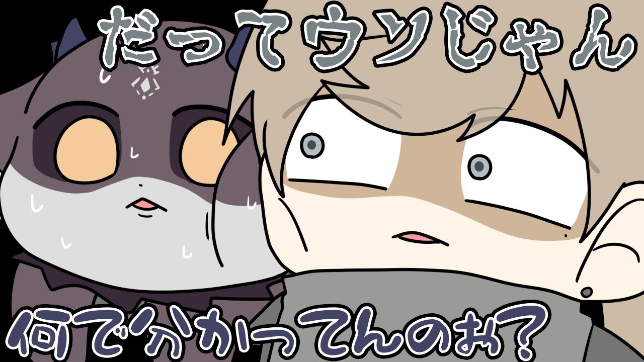 かなかなが仕掛けた罠に秒で引っかかり尚も抵抗するでび様【にじさんじ】【手書き切り抜き】