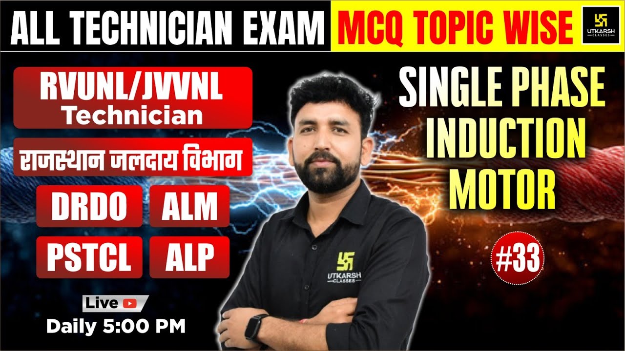 Single Phase Induction Motor MCQ Class #33 | All Technician Exam 2026 | ALM, DRDO, PSTCL | Ram Sir